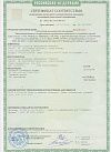 Сертификат - ДВ-1